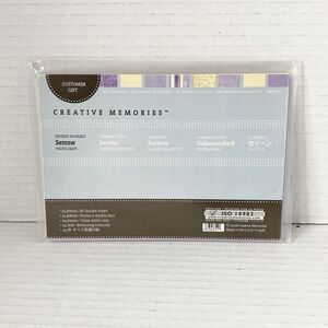 Creative Memories Express Yourself Serene Photo Mats 24 Pieces Double Sided